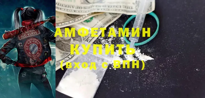 Amphetamine Premium  где можно купить   гидра сайт  Дятьково 