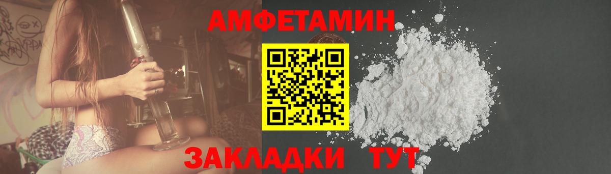 Amphetamine  Amphetamine  mega   Дятьково  АМФЕТАМИН VHQ 