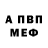 КЕТАМИН VHQ duftonb