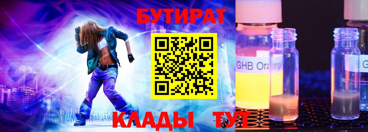 Мефедрон кристаллы  Дятьково  Вход с VPN  Бошки Шишки  ГАШ  ГАШ  A PVP СК кристаллы 