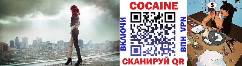 Cocaine Перу  Дятьково 