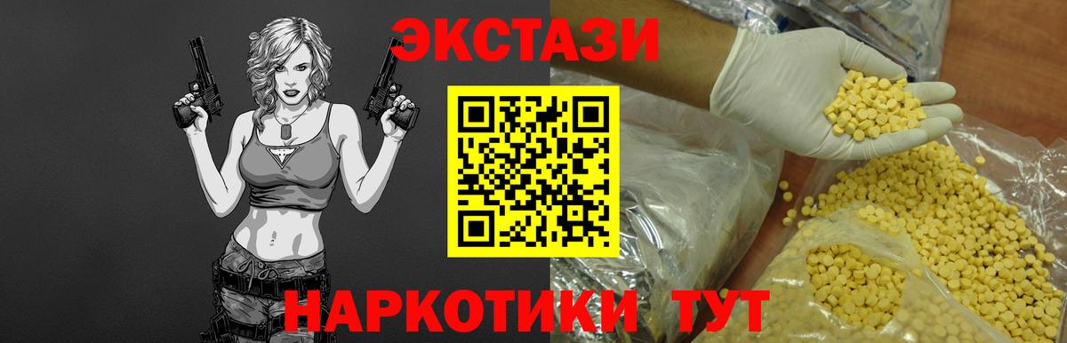 КОКАИН Дятьково