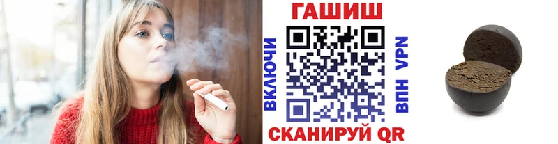 Гашиш гарик  kraken ссылки  Дятьково 