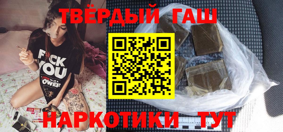 Гашиш убойный  ГАШИШ  Дятьково 