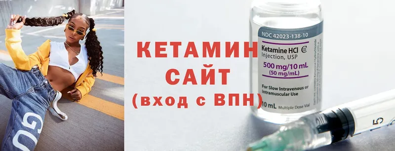 КЕТАМИН ketamine  мега ТОР  Дятьково 