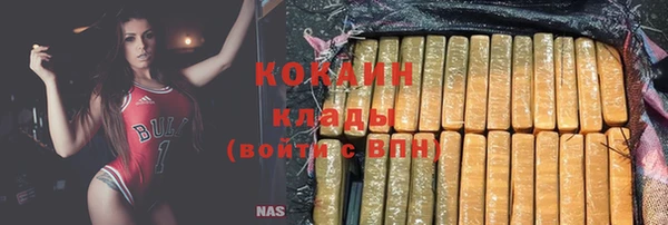 ALPHA PVP Навашино