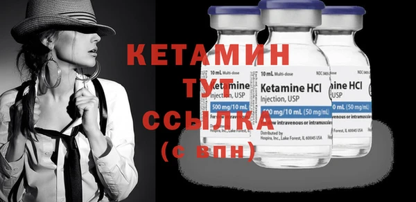 тгк Надым