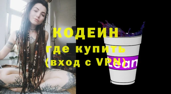 ALPHA PVP Навашино