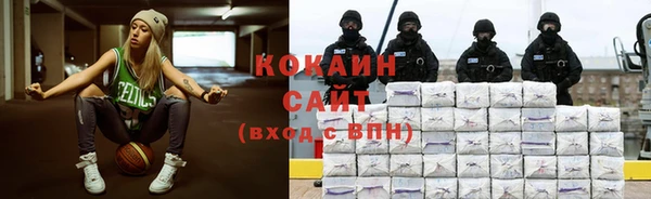 тгк Надым