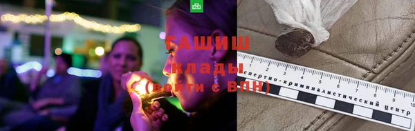 ALPHA PVP Навашино