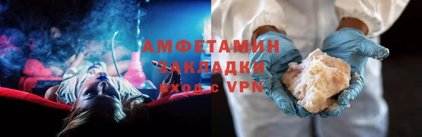 герыч Гусиноозёрск