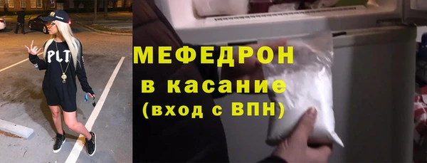 стафф Вяземский