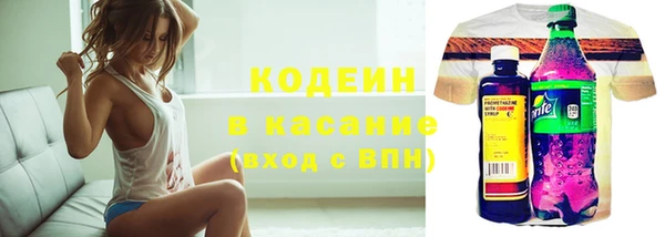 тгк Надым