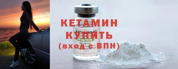 COCAINE Вязьма