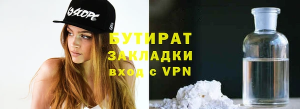 тгк Надым