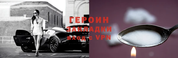ALPHA PVP Навашино