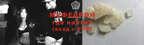 тгк Надым