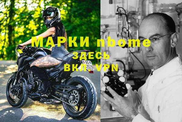 ALPHA PVP Навашино