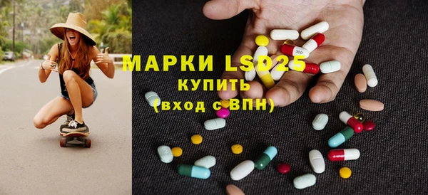 тгк Надым