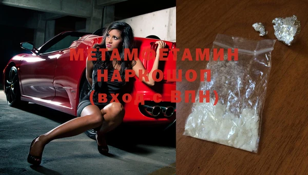 тгк Надым