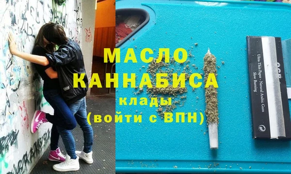 COCAINE Вязьма