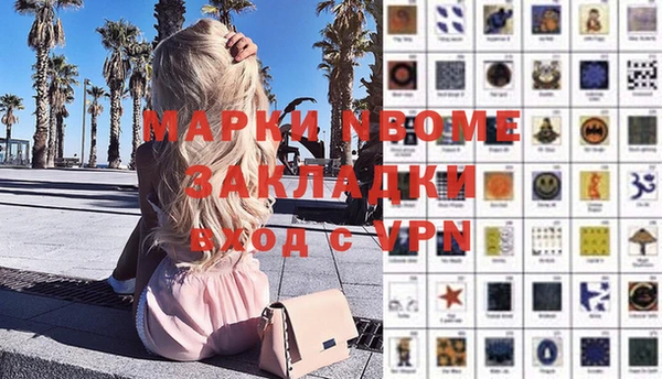 СК Наволоки
