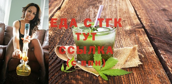 тгк Надым
