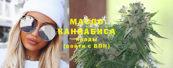 COCAINE Вязьма