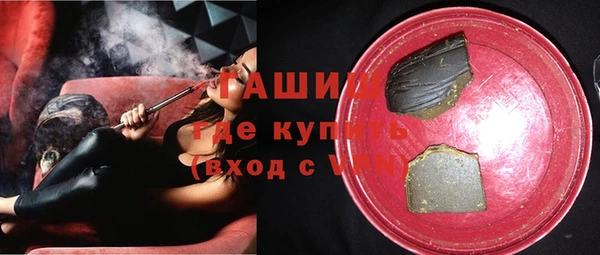 ALPHA PVP Навашино
