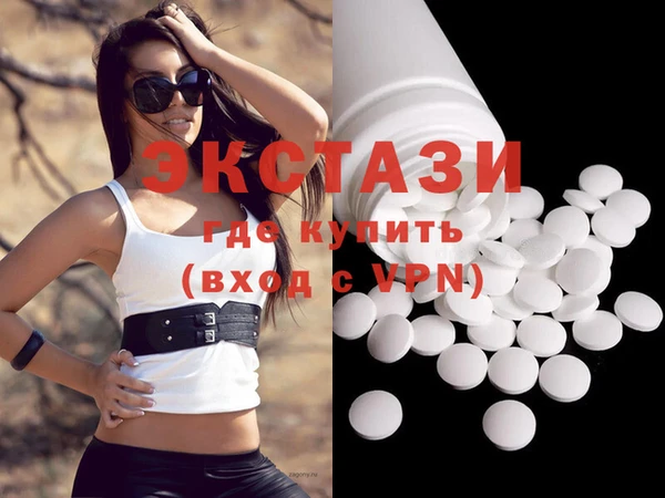тгк Надым