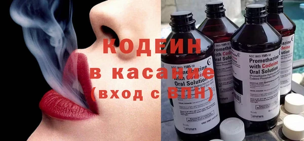 тгк Надым
