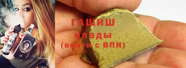 тгк Гусь-Хрустальный