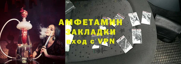 ALPHA PVP Навашино