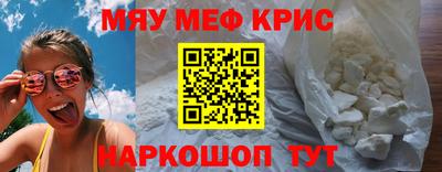 альфа пвп VHQ Кимры