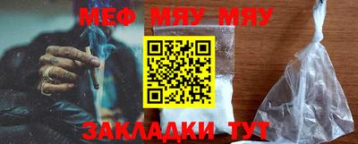 каннабис Балаково