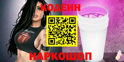 2c-b Кинель