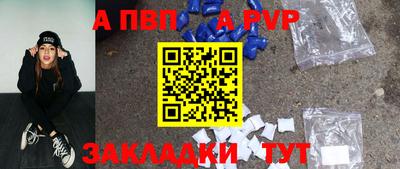 альфа пвп VHQ Кимры