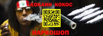 мяу мяу кристалл Балахна