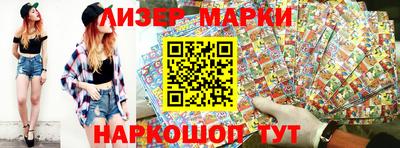 каннабис Балашиха