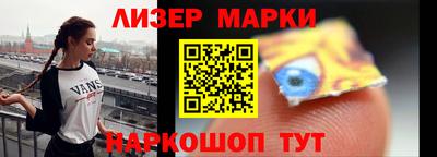 каннабис Балаково