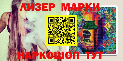 каннабис Балашиха