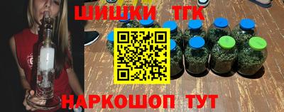 каннабис Балаково