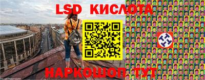 каннабис Балашиха