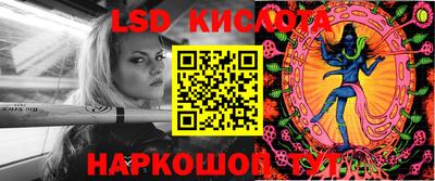 каннабис Балашиха