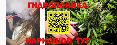 каннабис Балаково