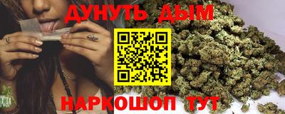 каннабис Балашиха