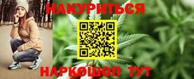 каннабис Балашиха