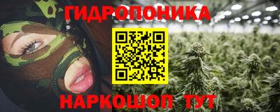 каннабис Балаково