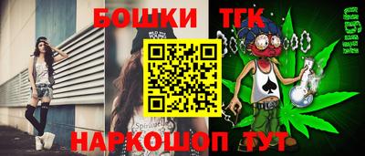 каннабис Балаково