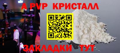 гашиш Кингисепп